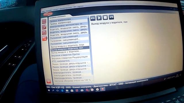 Диагностика Delphi Ds150