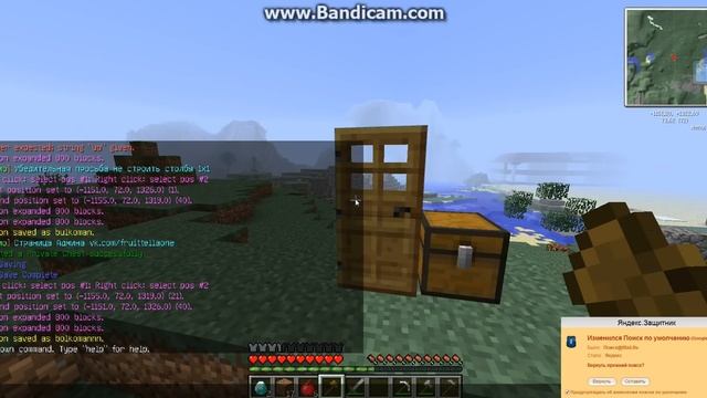 майнкрафт уроки №1 как заприватить территорию , дверь смотреть онлайн