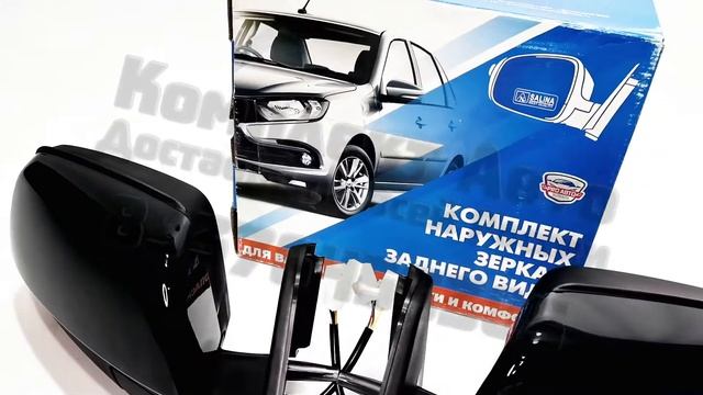 Зеркала Niva URBAN электро обогрев Несси смотреть онлайн