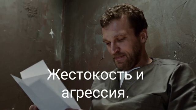 ОТНОШЕНИЯ С ЗЭКОМ. (Влюбилась! Как быть?)