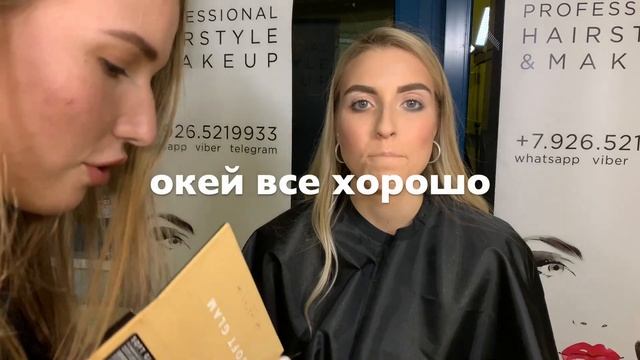 Делаю БАЛЬНЫЙ макияж ДРУГОЙ рукой | MOTYSHENMAKEUP смотреть онлайн
