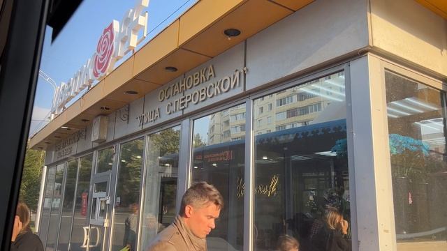 Проехал от начала до самого конца ☺️ Самый длинный маршрут автобуса в Уфе 110с #уфа #башкортостан смотреть онлайн