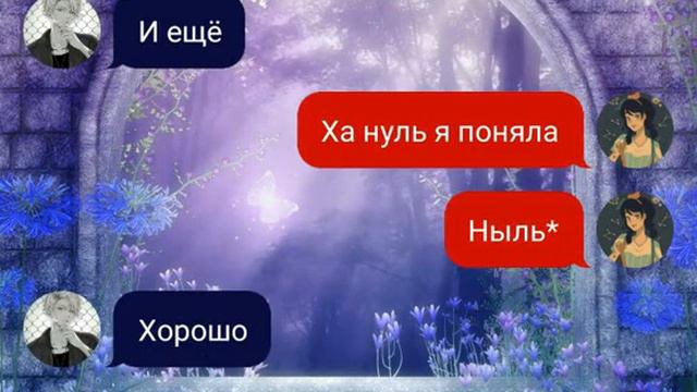 #Академия в другой вселенной# 9 часть смотреть онлайн