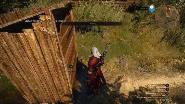 Witcher 3. Wild Hunt - Shithouse easter egg (russian) смотреть онлайн