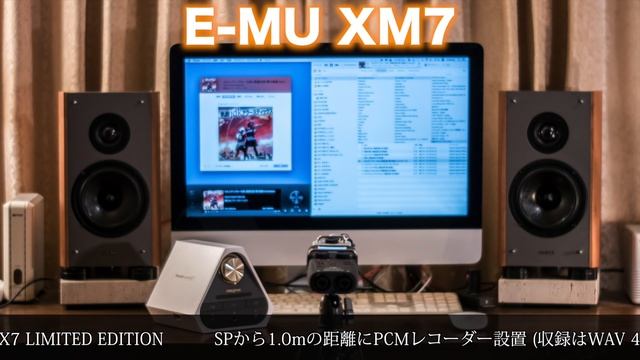 E-MU「XM7 BOOKSHELF SPEAKERS」〜使い手を選ばないナチュラルサウンド〜 смотреть онлайн