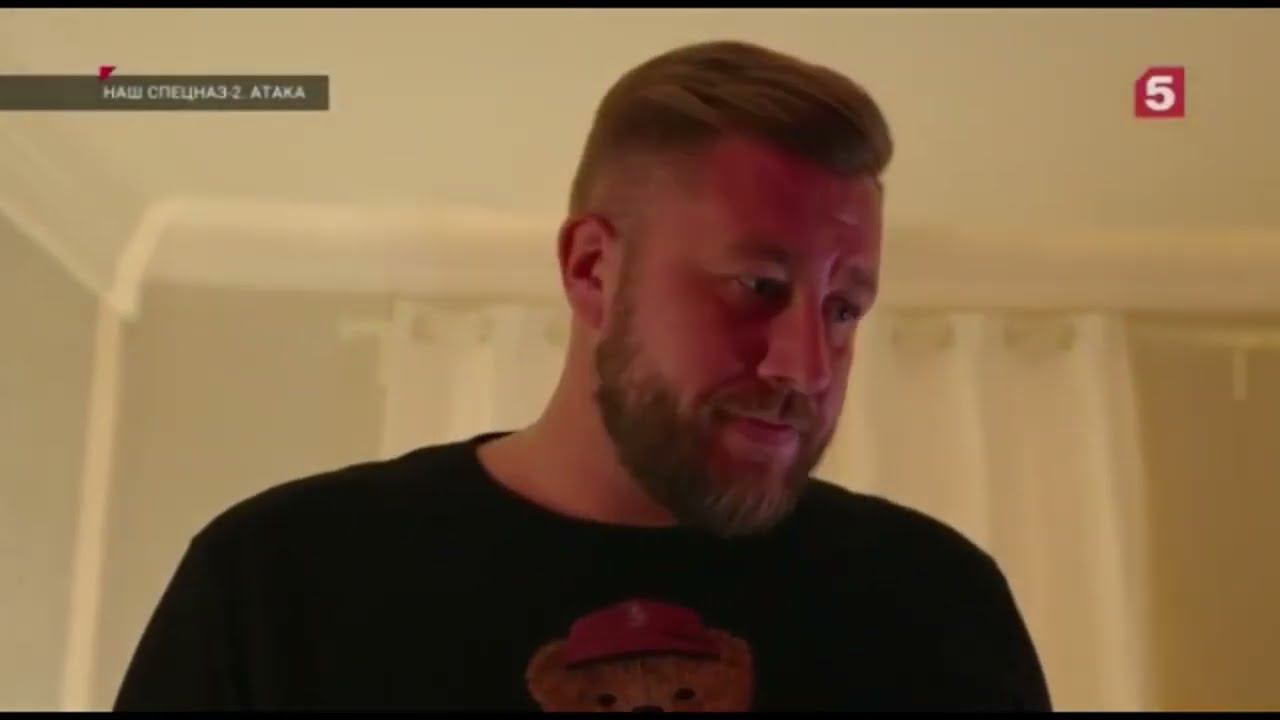Наш спецназ. Пора худеть смотреть онлайн