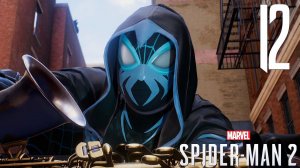 Прохождение Spider-Man 2: Часть 12 — Бибоп