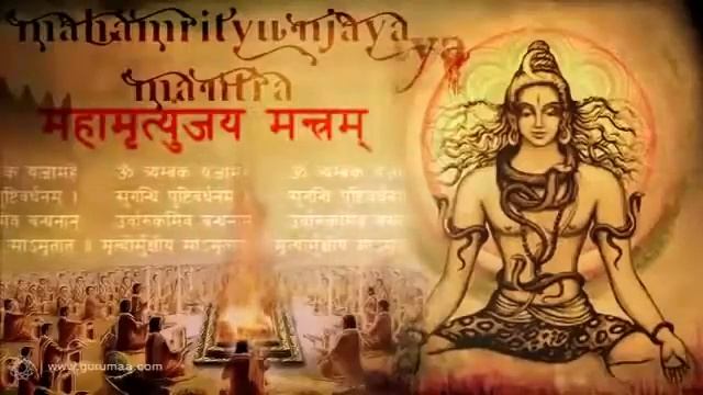 Маха Мритьюнджая Мантра, Сандживани Мантра