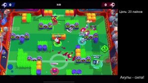 Витал Шарка снайпят контрпиком в броулболе | Vital Shark бомбит на своих тиммейтов в Brawl Stars