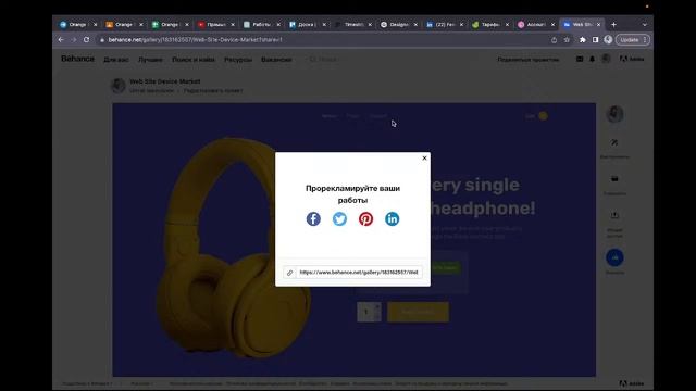 Les 23 - Portfolio смотреть онлайн