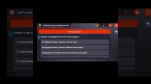 ОТВЕТЫ НА ВОПРОСЫ ОТДЕЛ КАДРОВ + ТЕСТИРОВАНИЕ // ГИБДД и УМВД // БЛЭК РАША // BLACK RUSSIA