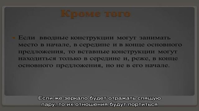 3 места в доме, в которых зеркала могут принести негативную энергию смотреть онлайн