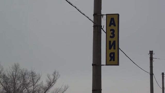 МОЯ МАЛАЯ РОДИНА - ОРСК смотреть онлайн