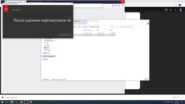 Работающий adobe flash player 2021 смотреть онлайн