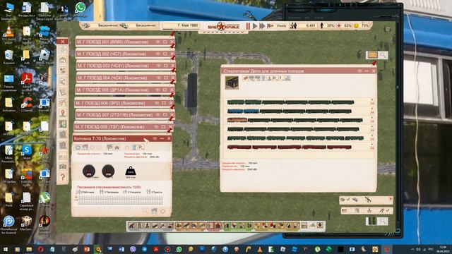 ИГРА СОВЕТСКАЯ РЕСПУБЛИКА смотреть онлайн