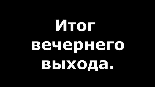 74.Подводный поиск на карьере Амазонка смотреть онлайн