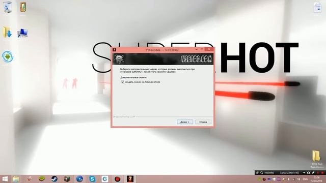 Как скачать  Super Hot