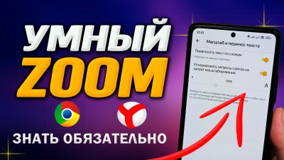 Обзоры изобретений и новости технологий