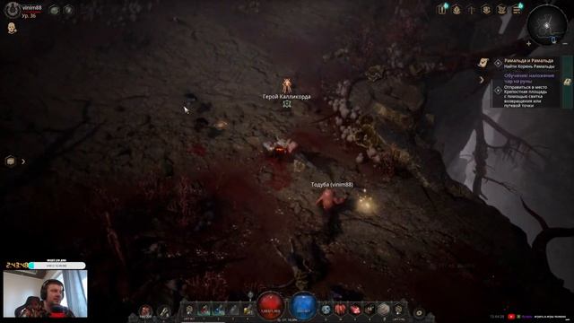 ПРОХОЖДЕНИЕ СЮЖЕТНОЙ ЛИНИИ в UNDECEMBER