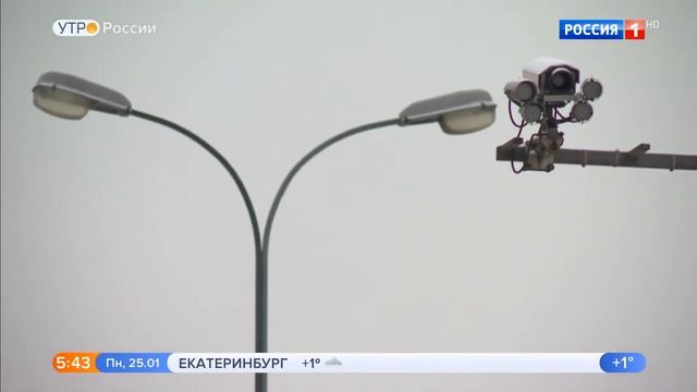 За что приходят письма счастья?Непогода штрафам не мешает. смотреть онлайн