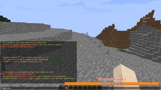// Играем на нашем сервере майна \\ Взаимная подписка // Майнкрафт \\ Minecraft // 78.46.84.48:2580 смотреть онлайн