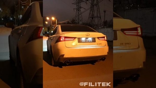 Спортивный выхлоп на Lexus IS250 2014 года
