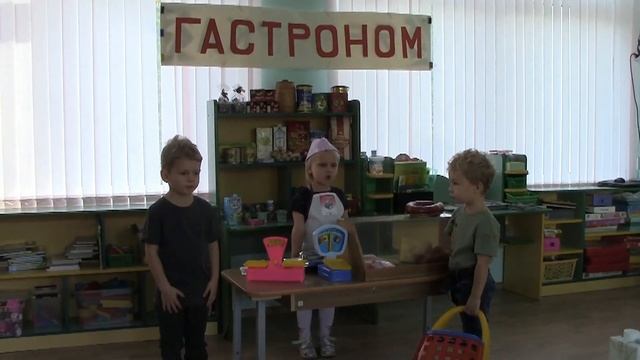 Профессия Продавец смотреть онлайн