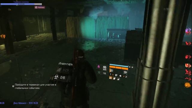 ГС "Натиск" , выживание в условиях ГС смотреть онлайн