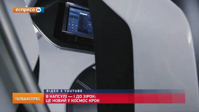 НТР всередині та поза межами смотреть онлайн