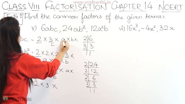 Q 1 - Ex 12.1 - Factorization - Chapter 12 - NCERT Maths Class 8th, New Syllabus 2023 CBSE смотреть онлайн