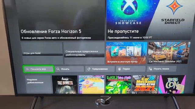 авито иксбокс