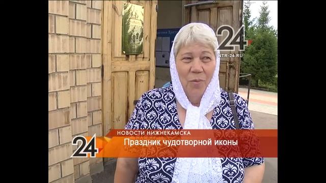 Праздник Казанской иконы Божией Матери