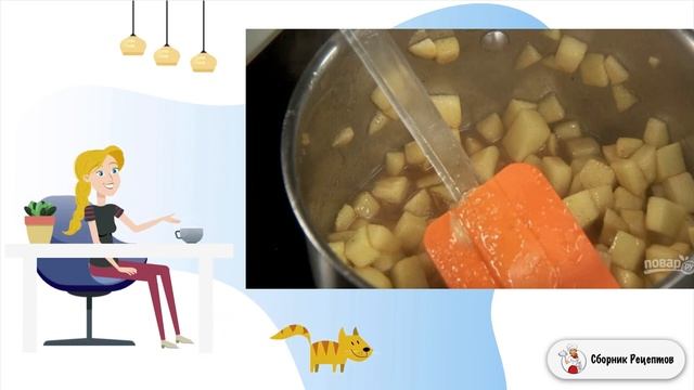 Сборник рецептов