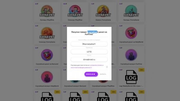 КАК ПОЛУЧИТЬ ДОНАТ КЕЙС НА ФАН ТАЙМ БЕСПЛАТНО | БЕСПЛАТНЫЙ ДОНАТ КЕЙС НА FUNTIME АНАРХИЯ