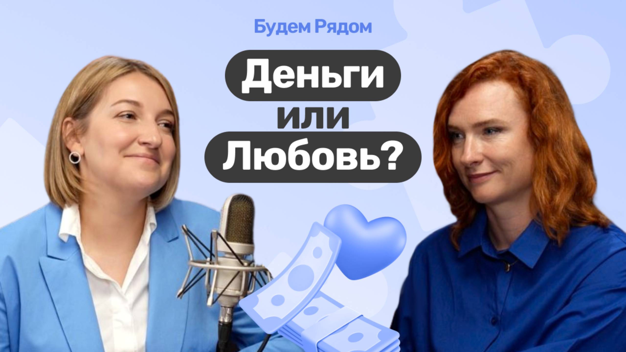 Брачный договор: имущество, любовь и нюансы