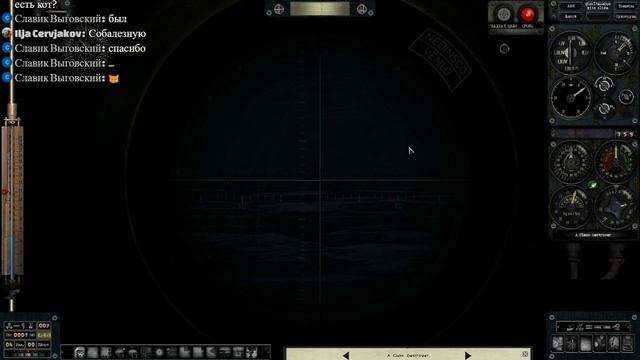 Silent Hunter 5 Battle of the Atlantic, часть 16 - Везерские манёвры. смотреть онлайн