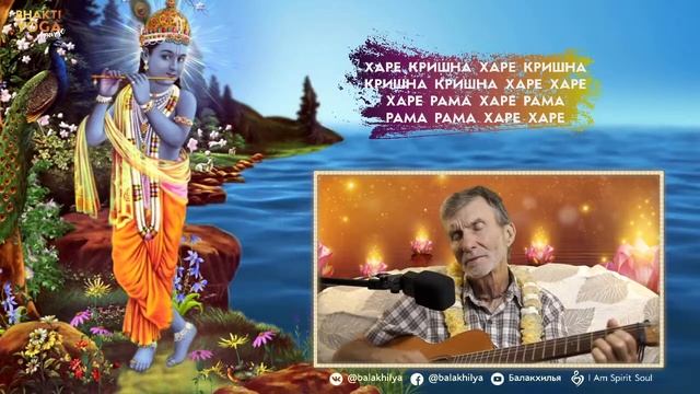 Изучение Бхагават-Гиты | Занятие #50 Бхакти-йога курс смотреть онлайн