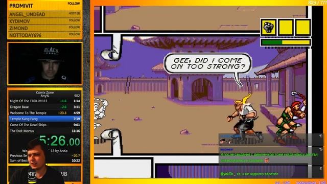Разбор мирового рекорда Comix Zone Any%. смотреть онлайн