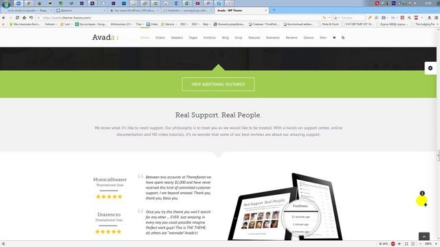 Создание сайтов в Wordpress. Тренинг "Быстрая создательница сайтов". смотреть онлайн