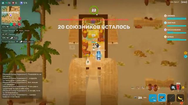 The Doomslayer, или как я пытался нагибать в Super Animal Royale
