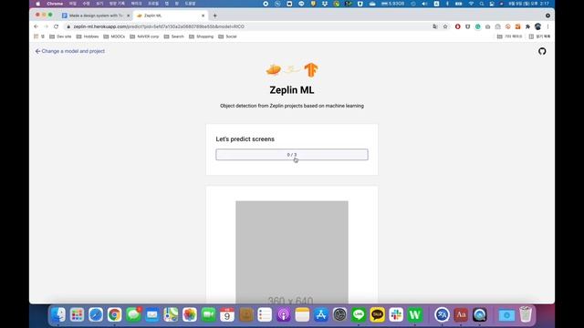 Made a design system with TFJS and Zeplin смотреть онлайн