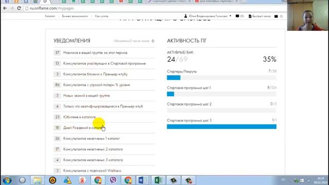 Как делать рассылку через свой личный кабинет смотреть онлайн