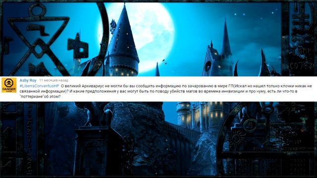 Знал ли Дамблдор что Гарри - крестраж? | Дискуссионный клуб - Harry Potter смотреть онлайн