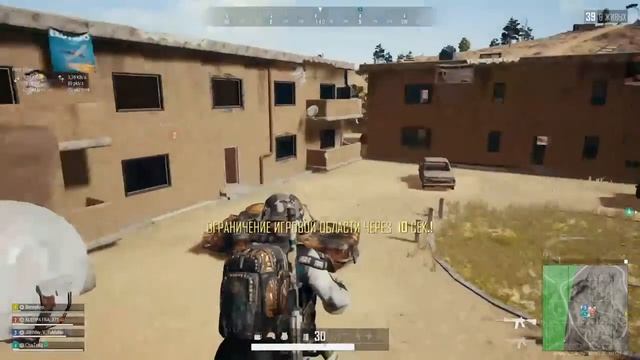 Pubg ps4 катки на расслабоне смотреть онлайн