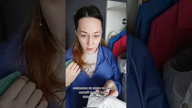 Лайфхак удаляем ржавчину с одежды. Метод подойдёт для пятен ржавчины появившихся в момент сушки. смотреть онлайн