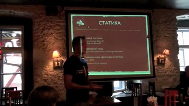 Павел Голубев - "Масштабирование RAILS". Часть 1. смотреть онлайн