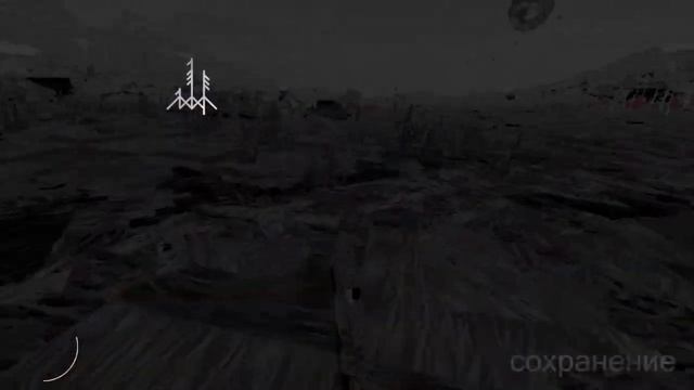 Shelter 2 Финал семейного дерева