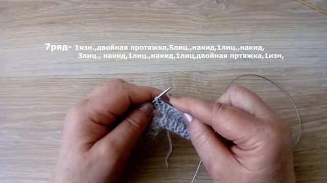 АЖУРНЫЙ УЗОР "ВЕТОЧКИ" + СХЕМА смотреть онлайн