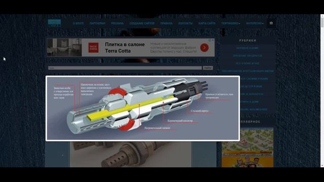 Лямбда зонд (датчик кислорода): функции, неисправности и, когда менять? смотреть онлайн