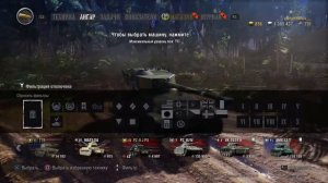 Как сделать танки в ангаре избранными|PS4|WoT